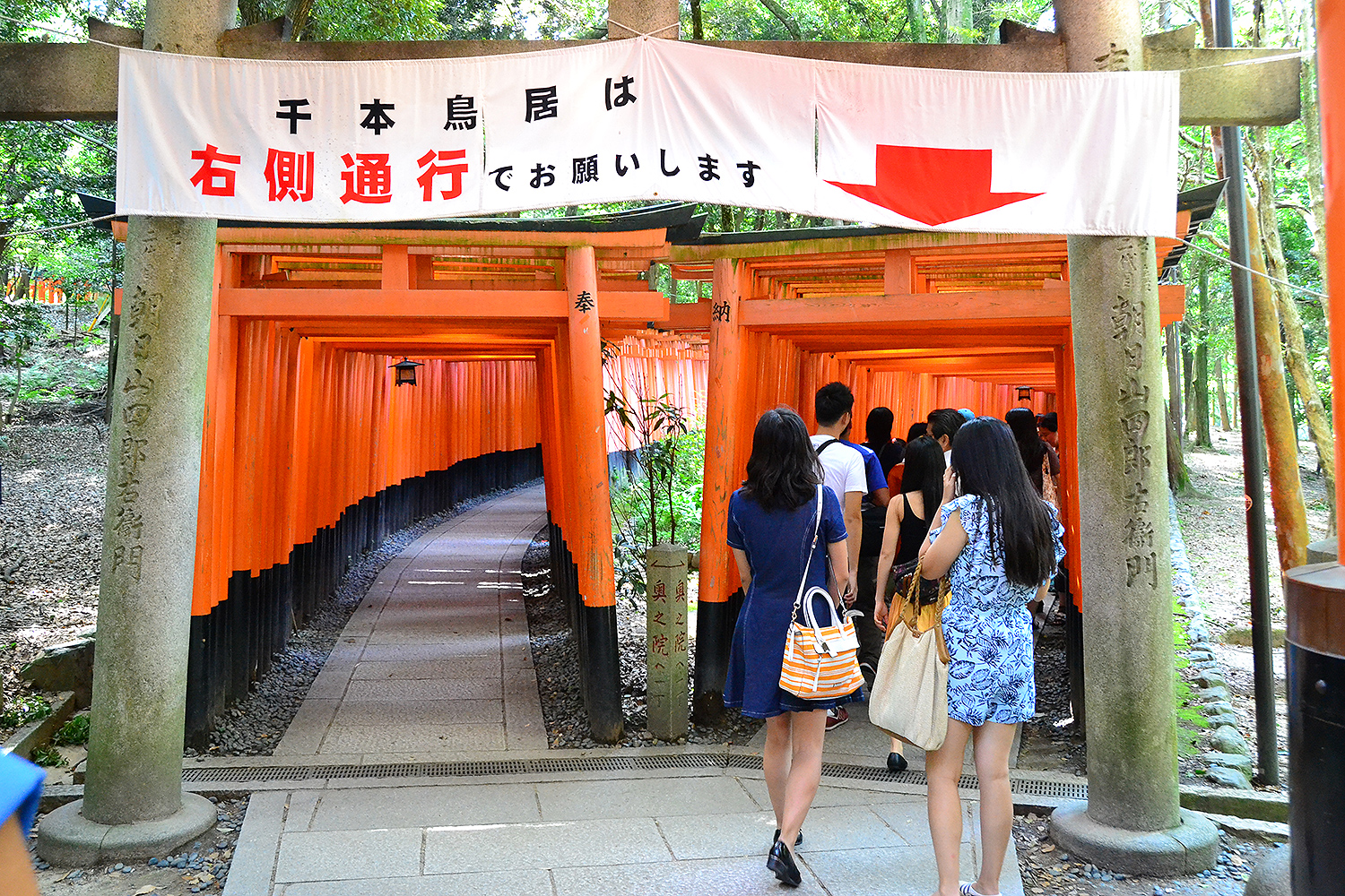 17 Fushimi Inari taisha